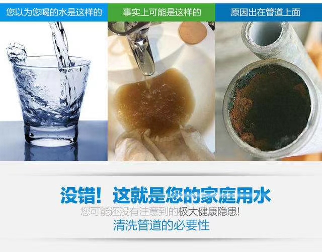 润清环保水管清洗项目怎么样？来听听从事5年的老师傅分析(图2)