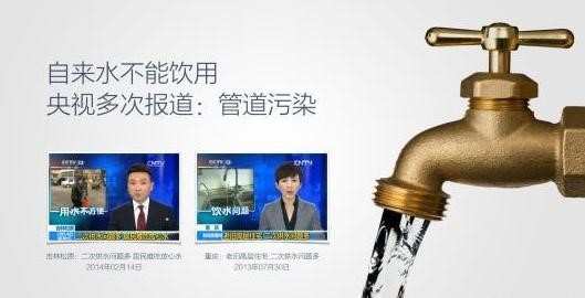 水管清洗项目的市场在哪里？(图3)