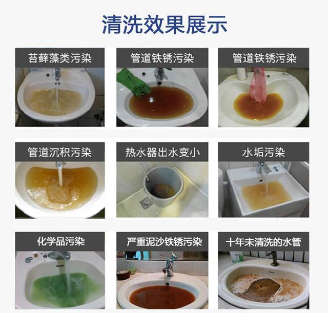 水管清洗到底靠不靠谱？家中水管真的有清洗的(图7)