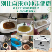 十年未清洗的水管到底有多恐怖？水管清洗已势