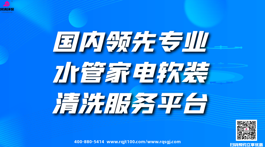 油烟机、洗衣机、冰箱为什么要定期清洗，背后真相惊人你知道吗？